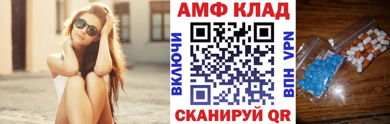 магазин продажи наркотиков  Чишмы  АМФ VHQ 