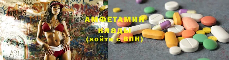 Amphetamine Premium Чишмы