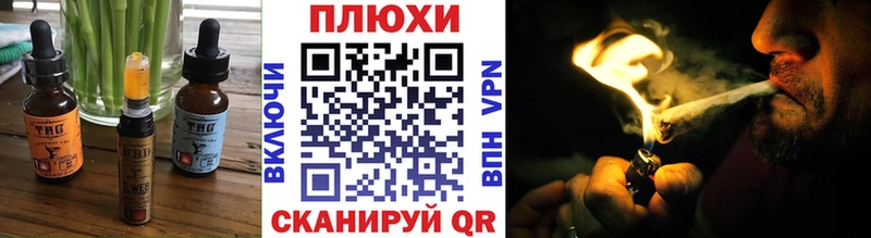 Печенье с ТГК конопля  Чишмы 