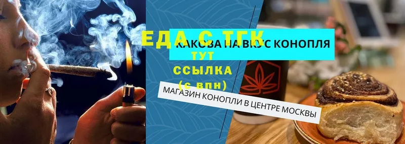 как найти   mega зеркало  Canna-Cookies конопля  Чишмы 