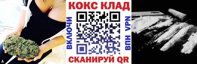как найти   Чишмы  блэк спрут онион  Cocaine VHQ 