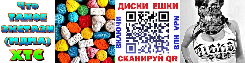 hydra как войти  Чишмы  ЭКСТАЗИ Cube 