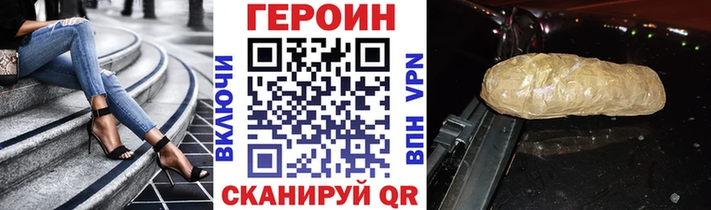ГЕРОИН Афган Чишмы