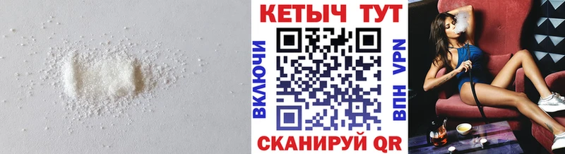 магазин продажи наркотиков  blacksprut   КЕТАМИН VHQ  Чишмы 