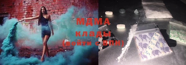 марки nbome Новокубанск