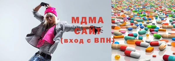 шишки Новодвинск