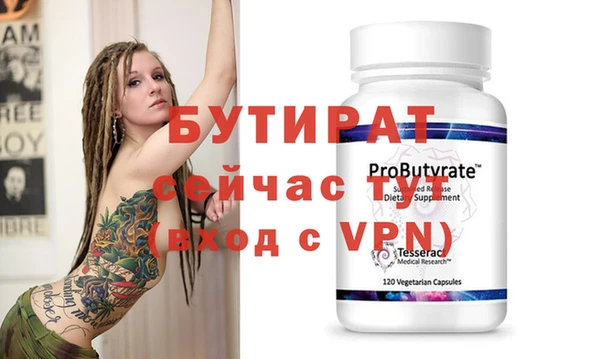 трава Новозыбков