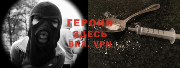 трава Новозыбков
