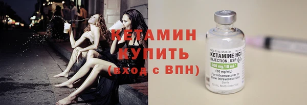 трава Новозыбков