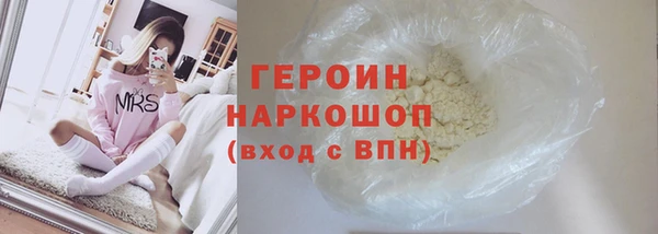 шишки Новодвинск