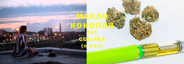 марки nbome Новокубанск