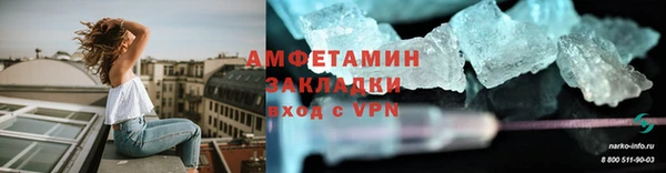 марки nbome Новокубанск