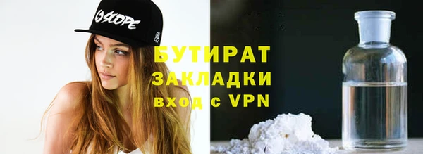 марки nbome Новокубанск