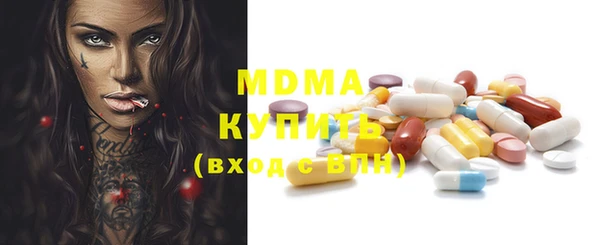марки nbome Новокубанск