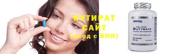 марки nbome Новокубанск