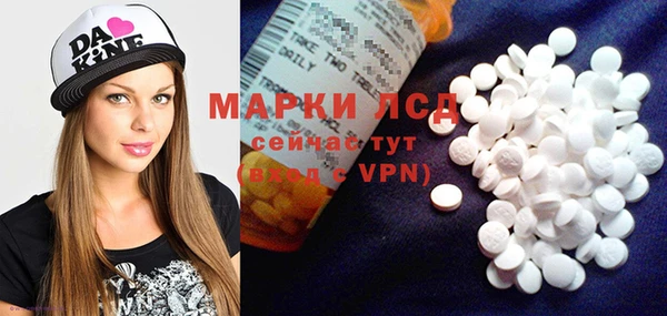 марки nbome Новокубанск