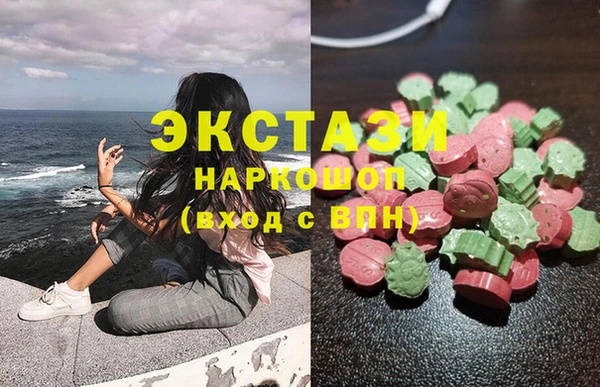 трава Новозыбков