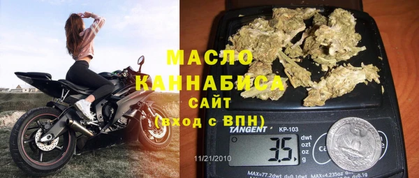 марки nbome Новокубанск