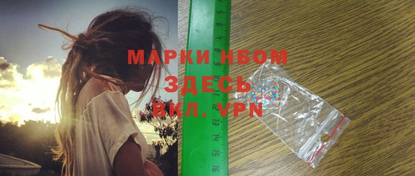 марки nbome Новокубанск
