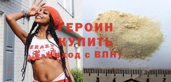 трава Новозыбков