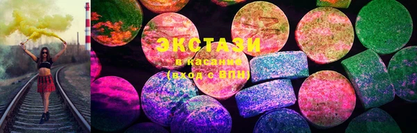 трава Новозыбков