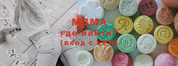 марки nbome Новокубанск
