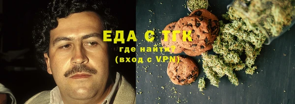 трава Новозыбков