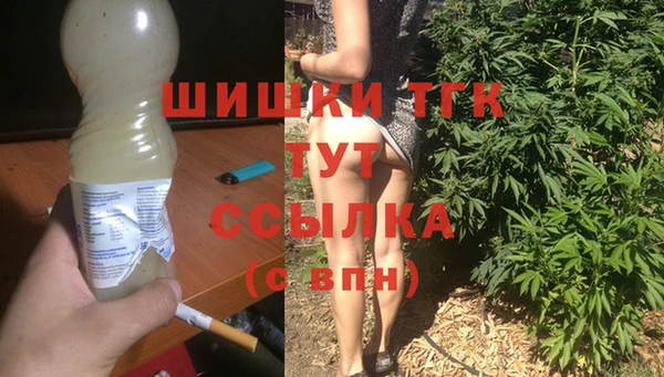 марихуана Воткинск