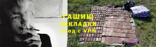 трава Новозыбков