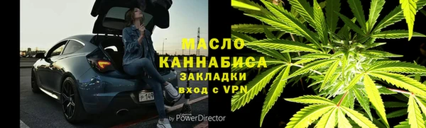 марки nbome Новокубанск