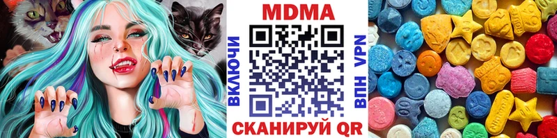 МДМА crystal  Чишмы 