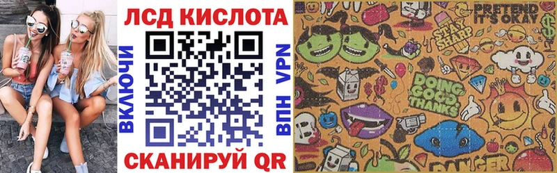 Марки 25I-NBOMe 1,5мг  Чишмы 